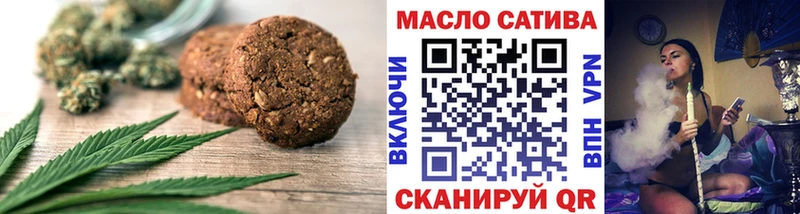 Canna-Cookies конопля  купить наркоту  Пионерский 