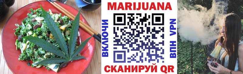 Canna-Cookies конопля Пионерский