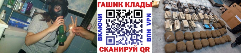 ГАШИШ гашик  ссылка на мегу ONION  Пионерский 