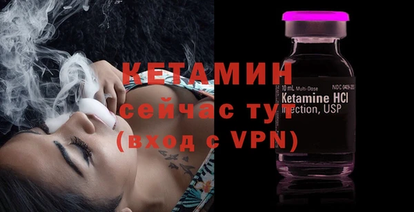 альфа пвп VHQ Навашино