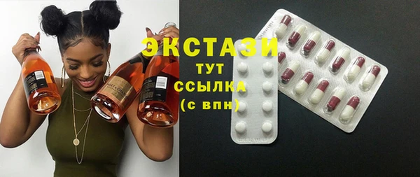 гашишное масло Бежецк