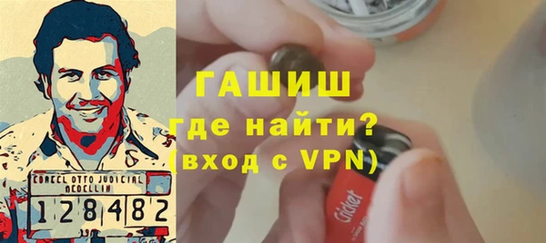 альфа пвп VHQ Навашино