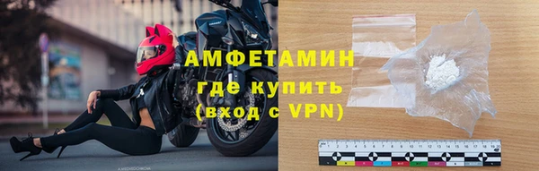 альфа пвп VHQ Навашино