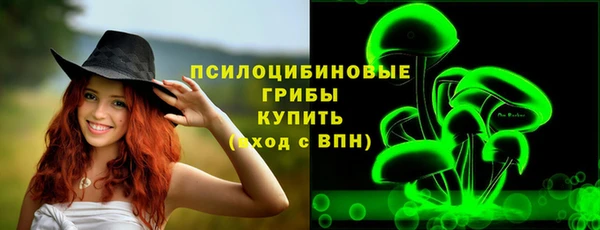 альфа пвп VHQ Навашино
