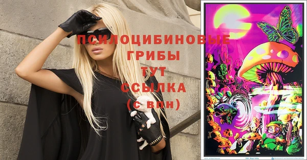 2c-b Наволоки
