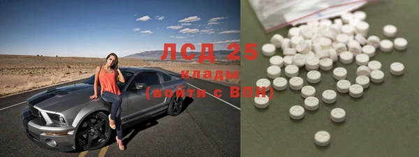 2c-b Наволоки