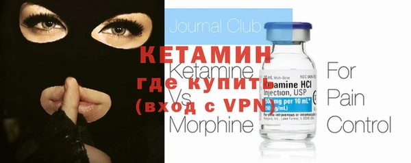 альфа пвп VHQ Навашино