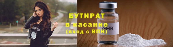 2c-b Наволоки