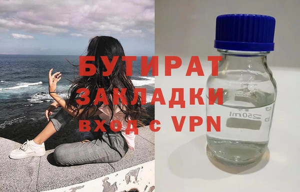 альфа пвп VHQ Навашино