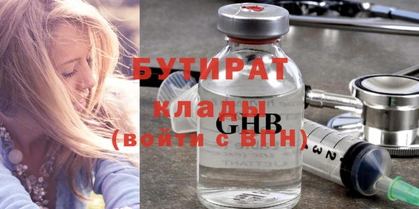 альфа пвп VHQ Навашино