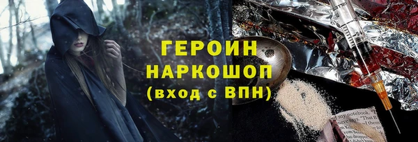 альфа пвп VHQ Навашино