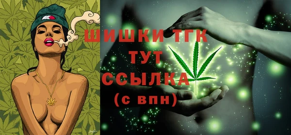 альфа пвп VHQ Навашино