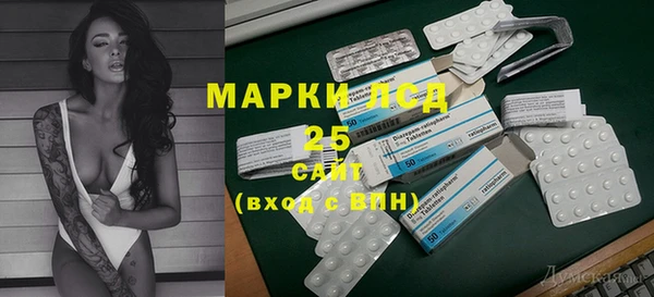 альфа пвп VHQ Навашино