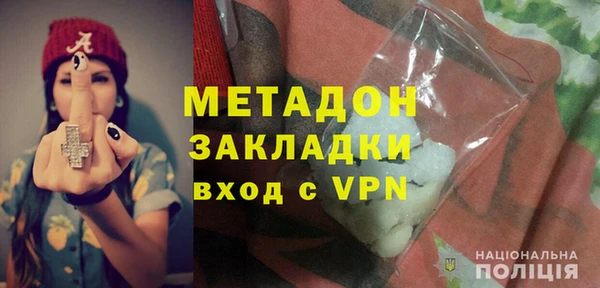 альфа пвп VHQ Навашино