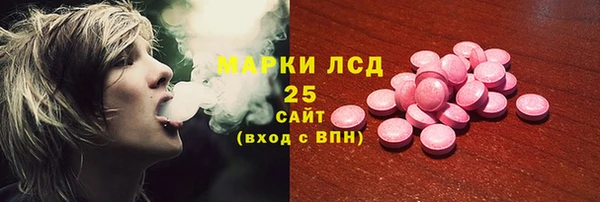 ALPHA-PVP Белая Калитва