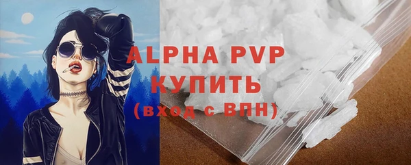 альфа пвп VHQ Навашино
