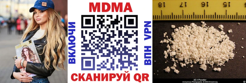 MDMA кристаллы  Пионерский 