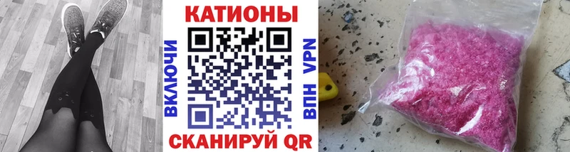 mega как зайти что такое наркотик Пионерский МЕФ 4 MMC