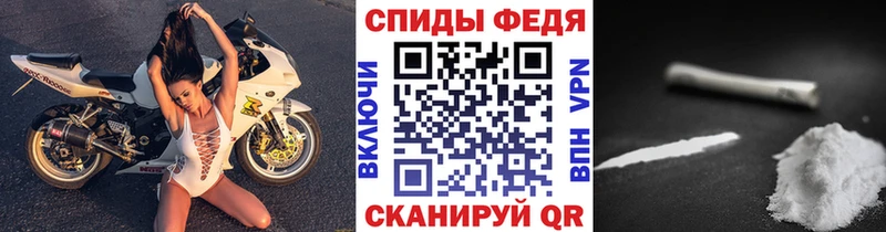 МЕТАМФЕТАМИН кристалл  купить  цена  Пионерский 