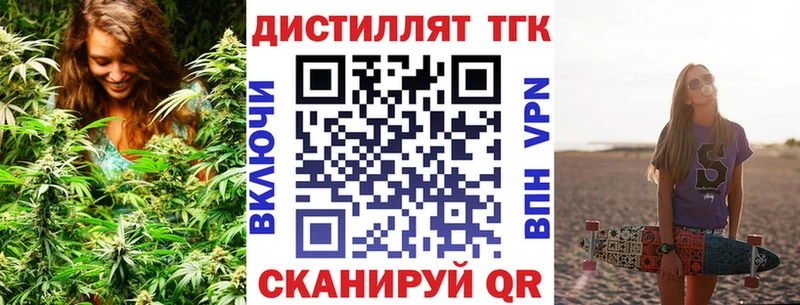 продажа наркотиков Пионерский ТГК гашишное масло